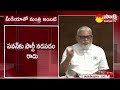 Minister Ambati Rambabu Satires On Chandrababu And Pawan Kalyan |  Jenda Public Meeting @SakshiTV  - 02:36 min - News - Video