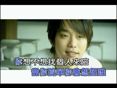張棟樑 Nicholas Teo - 當你孤單你會想起誰 Who Will U Think Of (官方完整KARAOKE版MV)