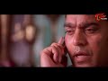 ట్రైన్ లో అసలు దొంగ దొరికేసాడు రా..! Actor Ravi Teja & Brahmanandam Comedy Scene | Navvula Tv  - 08:41 min - News - Video