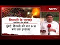 Diwali 2023: दीवाली पर Delhi में पटाखों पर Ban, Pollution के चलते लगाई गई कई तरह की पाबंदियां  - 02:51 min - News - Video