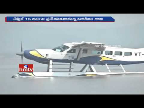 TRS govt to begin Seaplane tourism from April 15