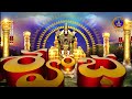 వేదపారాయణం | Vedaparayanam | Tirumala | 02-12-2021 || SVBC TTD - 41:18 min - News - Video