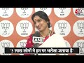 Hyderabad लोकसभा सीट से हारने के बाद BJP प्रत्याशी Madhavi Latha का बड़ा बयान | Aaj Tak News  - 07:36 min - News - Video