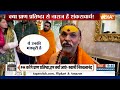 Shankaracharya On Ram Mandir Inaugration: चारों शंकराचार्यों का क्या है अयोध्या पर विचार? Ayodhya  - 08:57 min - News - Video