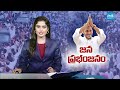 YS Jagan STRONG WARNING To Chandrababu | Narsipatnam Medical College | @SakshiTV  - 02:18 min - News - Video