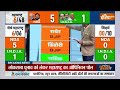 India Tv Maharashtra Opinion Poll: महाराष्ट्र का सबसे ताजा सटीक ओपिनियन पोल | Lok Sabha Electiion 24  - 01:16:05 min - News - Video