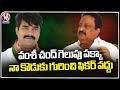 F2F With Mahabubnagar EX MP AP Jithender Reddy Over Joining In Congress | V6 News