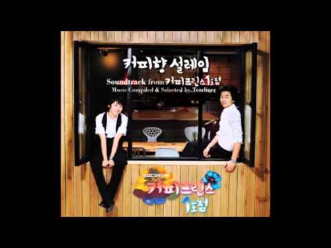 커피프린스 1호점(The 1st Shop Coffee Prince) O.S.T