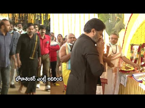 Megastar Chiranjeevi grand entry at Bhola Shankar movie launch event Megastar Chiranjeevi grand entry at Bhola Shankar movie launch event