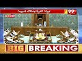 అమిత్ షా అనే నేను .. Amit Shah Oath Ceremony | Parliament | 99TV  - 02:01 min - News - Video