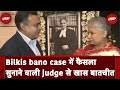 Justice BV Nagarathna 2027 में बनेंगी Supreme Court की पहली महिला मुख्य न्यायाधीश