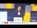 Amit Shah Fake Video:  शाह के फेक वीडियो पर कांग्रेस की मुश्किलें बढ़ी..कई और नेताओं को नोटिस  - 00:25 min - News - Video