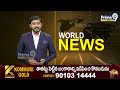 మిలియనీర్స్‌ ఇండియా!! సంస్కరణలతో కాసుల వర్షం..!! | International News | Prime9 News - 10:03 min - News - Video