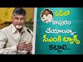 Chandrababu slams CM Jagan, questions on ' J' tax targeting him-Guntur