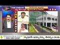 Anam Venkata Ramana Reddy : జగన్ ప్యాలెస్ ను చూసి వికె గారు ఈర్ష్య పడుతున్నారు.. ఆనం కామెడీ | ABN  - 01:20 min - News - Video