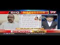 LIVE - నారా లోకేష్ అరెస్ట్ ? రంగంలోకి పవన్ | Big Discussion With Ravi Shankar | 99TV - 09:25:41 min - News - Video