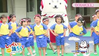 第1回：2025年7月6日（日）放送 いずみ保育園/ひまわり保育園/磐田北保育園/リーザプレスクール