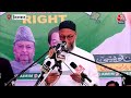 Lok Sabha Election: Asaduddin Owaisi ने PM Modi का भाषण चलाकर कसा बीजेपी पर तंज | Hyderabad  - 09:59 min - News - Video