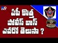 Who is AP's next DGP?