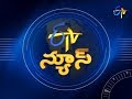 9 PM ETV Telugu News 22nd November 2017