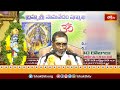 పరమాత్ముడి జన్మ కర్మ దివ్యమైనది | Sampoorna Bhagavad Gita by Brahmasri Samavedam Shanmukha Sarma  - 03:32 min - News - Video
