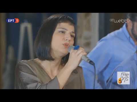 Elsa Mouratidou - Anastoro - Argatia Ensemble