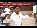 Jagan ridicules TDP leaders on Godavari water in Assembly
