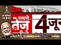 Swati Maliwal Case: बदसलूकी का मुद्दा छाया...चुनाव में नया एंगल आया? Arvind Kejriwal | Breaking News  - 35:07 min - News - Video