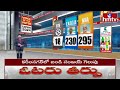 దేశంలో మూడోసారి బీజేపీ ప్రభుత్వం | India Elections Resutls 2024 | hmtv  - 04:25 min - News - Video
