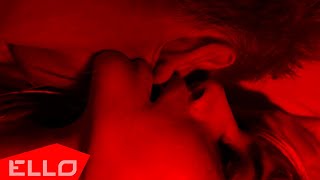 Мартин Дин — Давай целоваться (Lyric Dance Video)