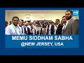 Memu Siddham Sabha | New Jersey | USA @SakshiTV