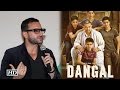Saif Ali Khan terms Aamir's Dangal 'Phenomenal'