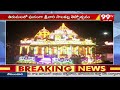 తిరుమలలో ఘనంగా శ్రీవారి సాలకట్ల తెప్పోత్సవం | Tirumala Tirupati Devasthanam | 99TV