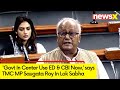 Saugata Roy Speaks In Lok Sabha | Govt In Center Use ED & CBI Now |  NewsX