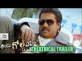 Eedu Gold Ehe theatrical trailer - Sunil, Sushma Raj ,Richa Panai