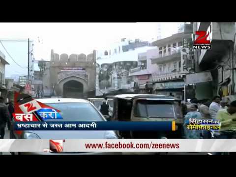 Rajasthan polls: Local issues in the city of Ajmer                                                                                                                                                      