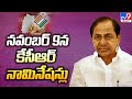 CM KCR To File Nomination On Nov 9th In Kamareddy and Gajwel Constituencies