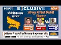 Lok Sabha Election 2024: क्या राजा भैया पलट गए..धनंजय सिंह बदल गए? Raja Bhaiya Vs Dhananjay Singh  - 10:38 min - News - Video