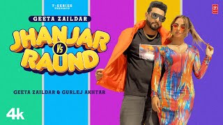 Jhanjar Vs ~ Raund Geeta Zaildar & Gurlej Akhtar | Punjabi Song Video HD