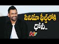 MS Dhoni enters entertainment industry: Sakshi shares inside info
