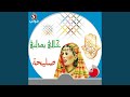 TÉLÉCHARGER 5ALI BADDALNI GRATUIT