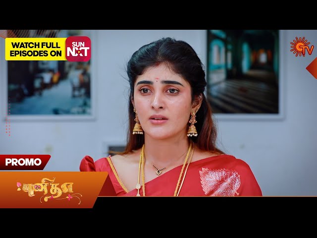 Punitha - Promo | 10 July 2025 | Tamil Serial | Sun TV