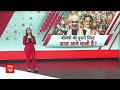 Live : आज आएगी BJP की दूसरी लिस्ट,,कई सांसदों का कटेगा टिकट!  - 00:00 min - News - Video