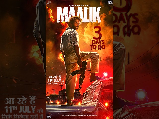 Har Pradesh mein goonjega ek hi naam - Maalik! 🔥3 days to go. #bollywood #rajkummarrao