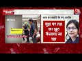 Swati Maliwal Case News: AAP पर स्वाति ने लगाए नए आरोप, कहा- मेरे वीडियो लीक करने की कोशिश  - 05:14 min - News - Video