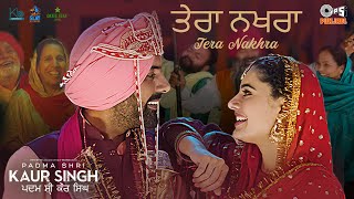 Tera Nakhra – Nachattar Gill x Gurlej Akhtar (Padma Shri Kaur Singh) | Punjabi Song Video HD