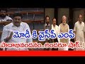 YSRCP MP Raghu Rama Krishna Gives Respect To PM Modi In Parliament