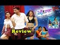 Maa Review Maa Istam : Selfie Raja Review