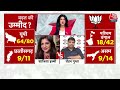 Halla Bol: BJP 303 से 370 तक कैसे पहुंच जाएगी? | PM Modi | Rahul Gandhi | Anjana Om Kashyap  - 17:33 min - News - Video