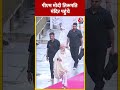 PM Modi तिरूपति बालाजी मंदिर पहुंचे  #shorts #shortsvideo
